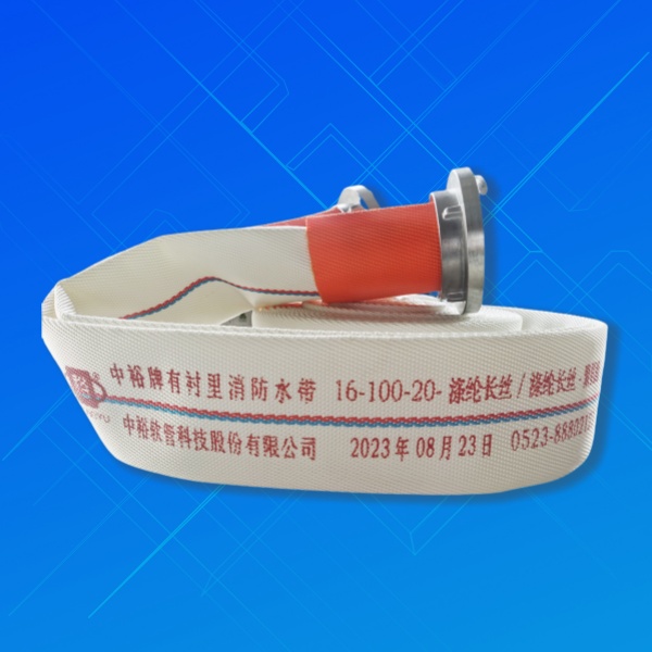 16-100-20聚氨酯有衬里消防水带.jpg