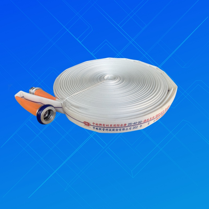 无人机用超轻消防水带.jpg
